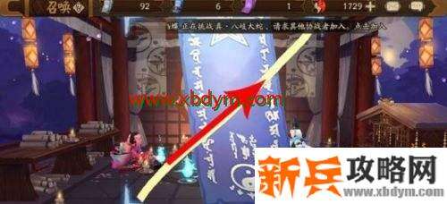 阴阳师2020年10月神秘图案怎么画 10月神秘图案画法