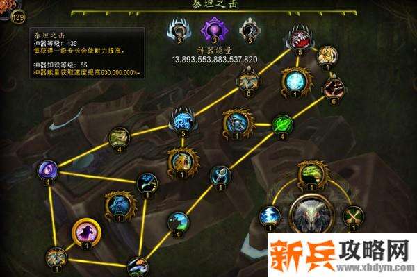 魔兽世界9.0导灵器怎么获得