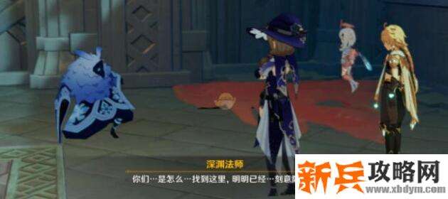 原神偷书者的藏身处怎么做