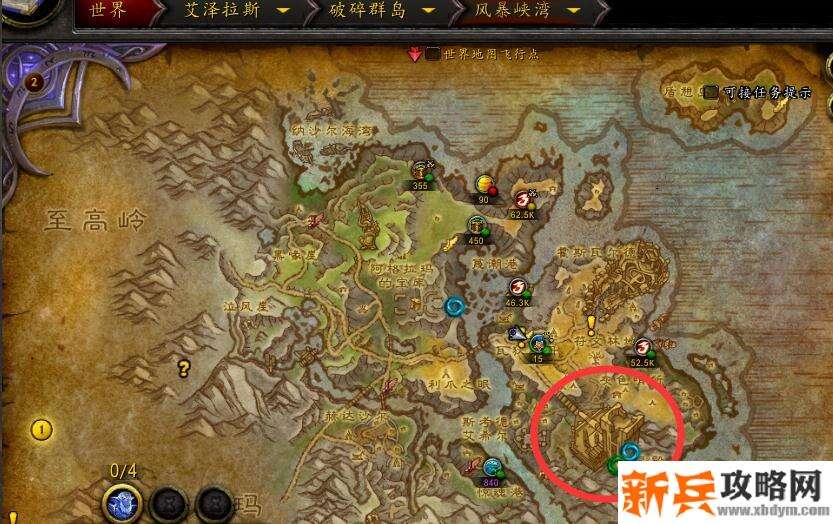 魔兽世界英灵殿在哪里