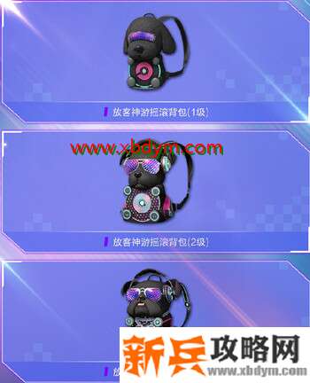 《和平精英》放客神游套装怎么样