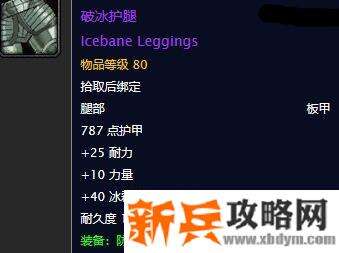 魔兽怀旧服我只会唱这一首歌任务攻略