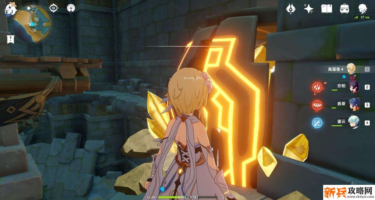 原神遁仙踪兮天道在哪里