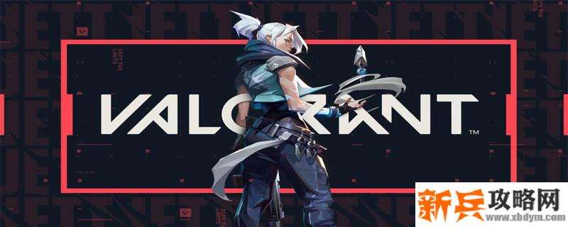 瓦洛兰特怎么解锁英雄