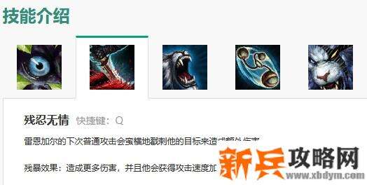 狮子狗技能详细介绍