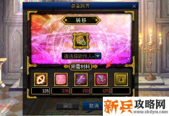 dnf100级史诗怎么跨界