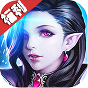 破坏神(福利特权)