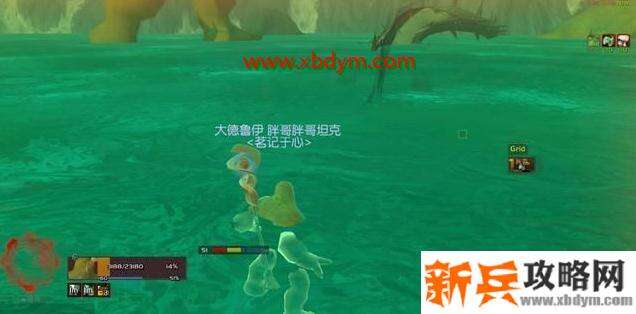 《魔兽世界》9.0解密坐骑获得方式