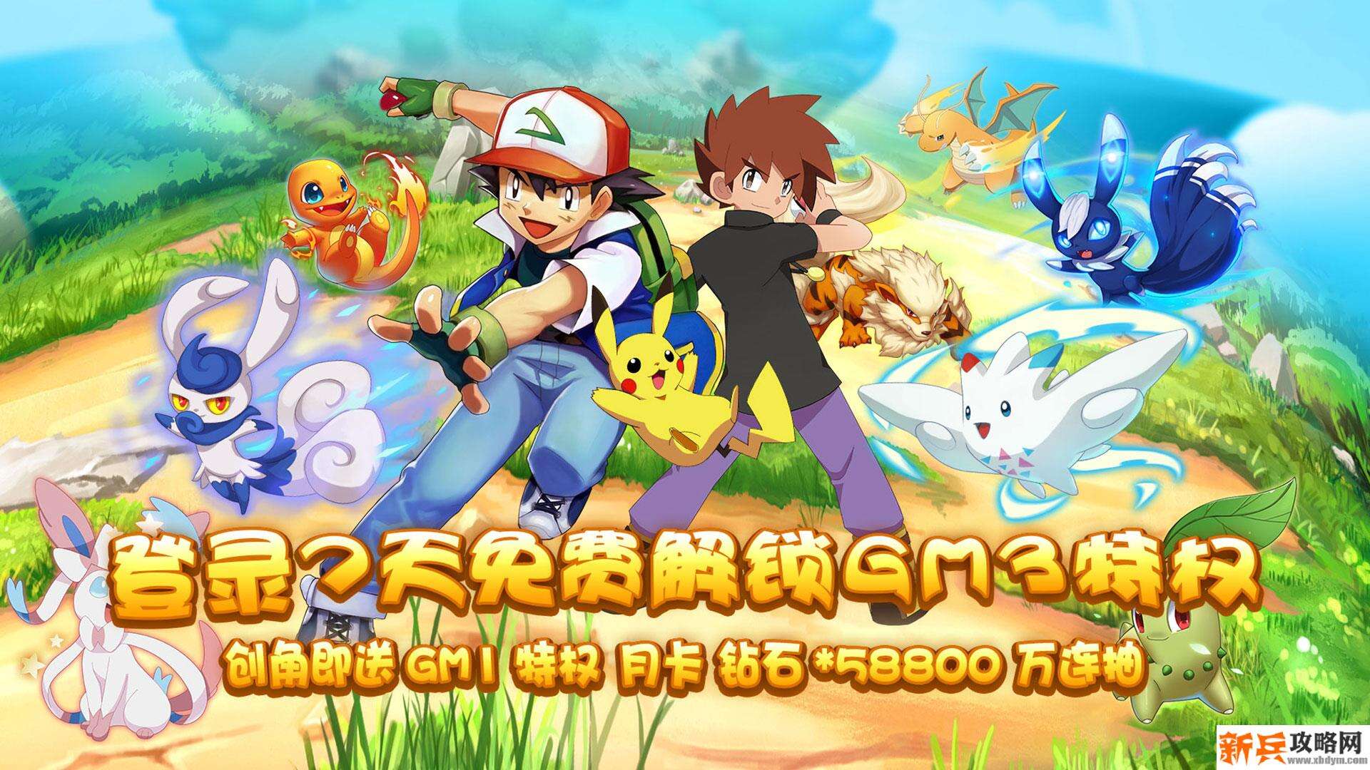 捉妖手机(送万抽) 捉妖手机(送万抽)