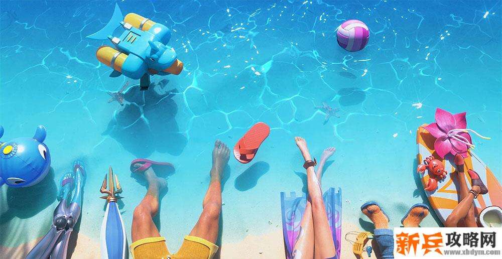 LOL泳池派对宝典活动结束时间