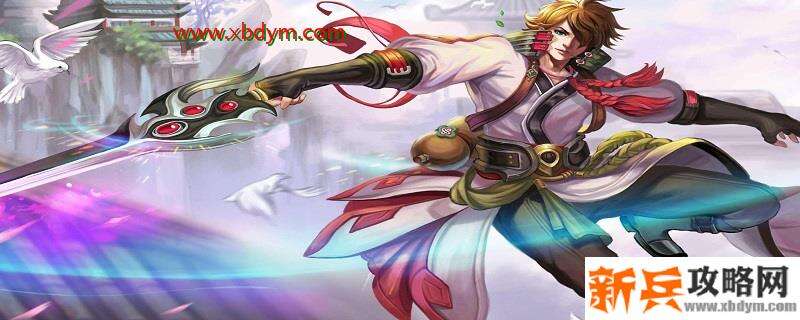 王者荣耀巅峰赛能禁几个英雄