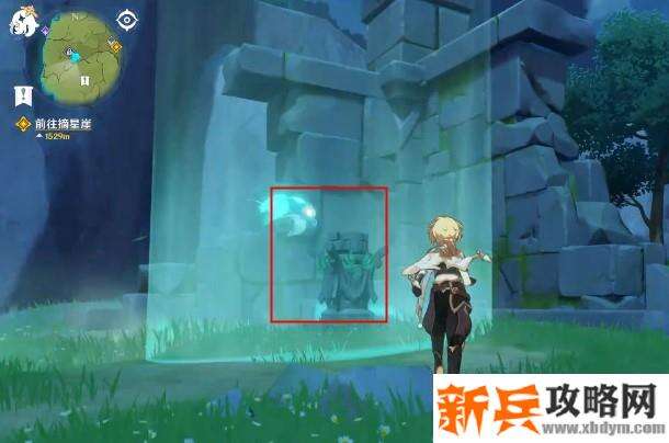 塞西莉亚的苗圃怎么开