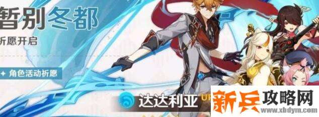 公子突破加什么属性