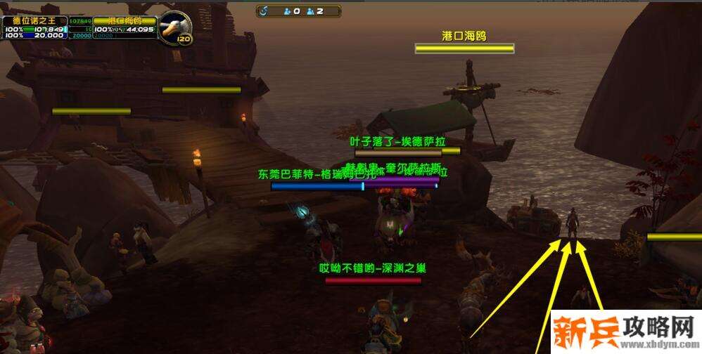 魔兽世界部落怎么去德鲁斯瓦