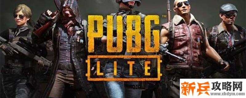 pubg滑翔机怎么开