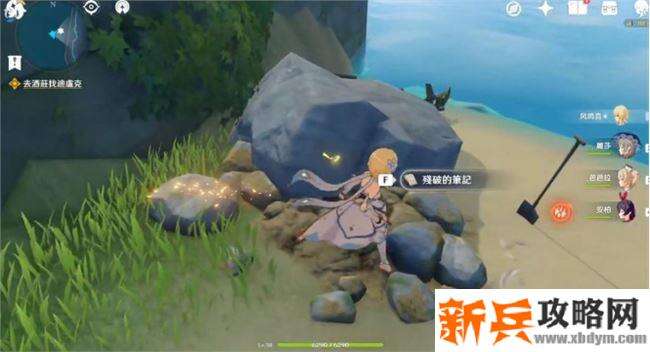 蒙德时与风怎么触发