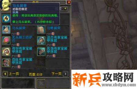 魔兽世界打怪不显示伤害数字