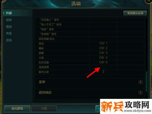 lol成就怎么亮图标