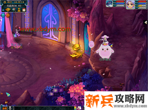 《梦幻西游》2020年暑期妙绘焕新装活动介绍