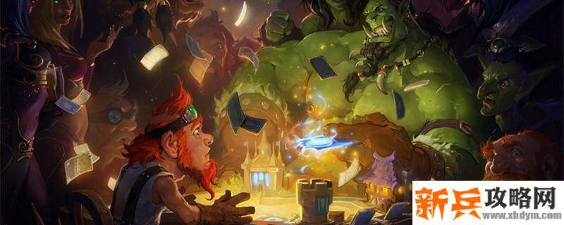 炉石传说死亡守望者什么属性