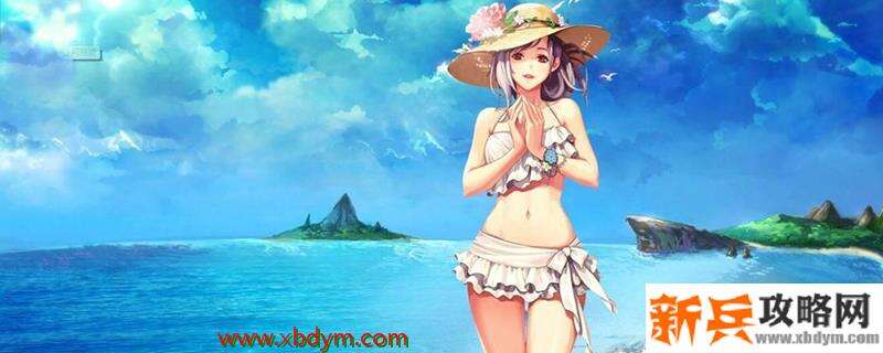 DNF2021春节至尊武器装扮获得方法