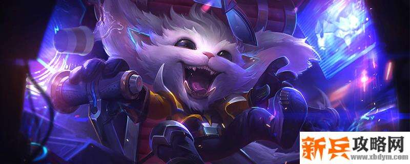 2021纳尔符文推荐