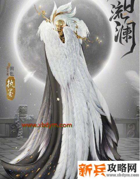 《剑网3》九日流澜披风获得方法