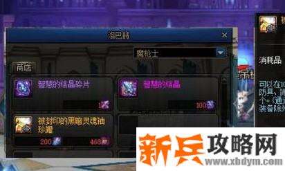 冥渊的抉择每天可以获得几个