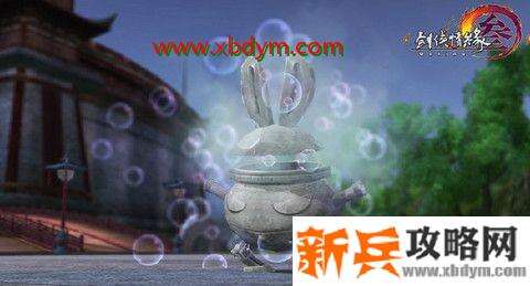 剑三皂荚怎么获得