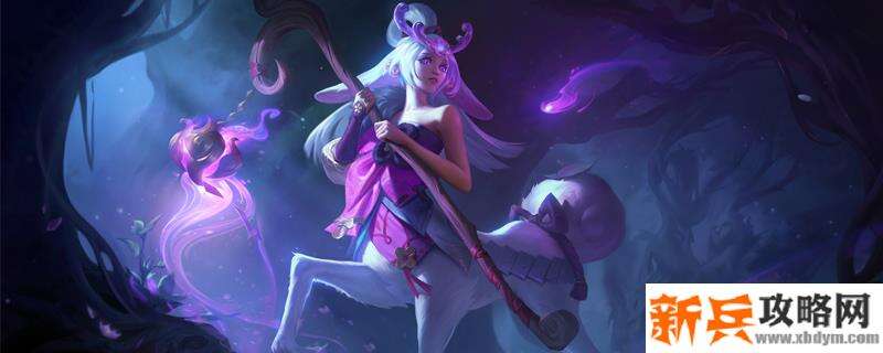 S11莉莉娅符文推荐