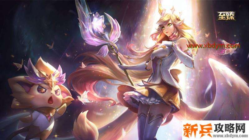 LOL2020蓝色精粹商店结束时间 10.24版本期间内举办