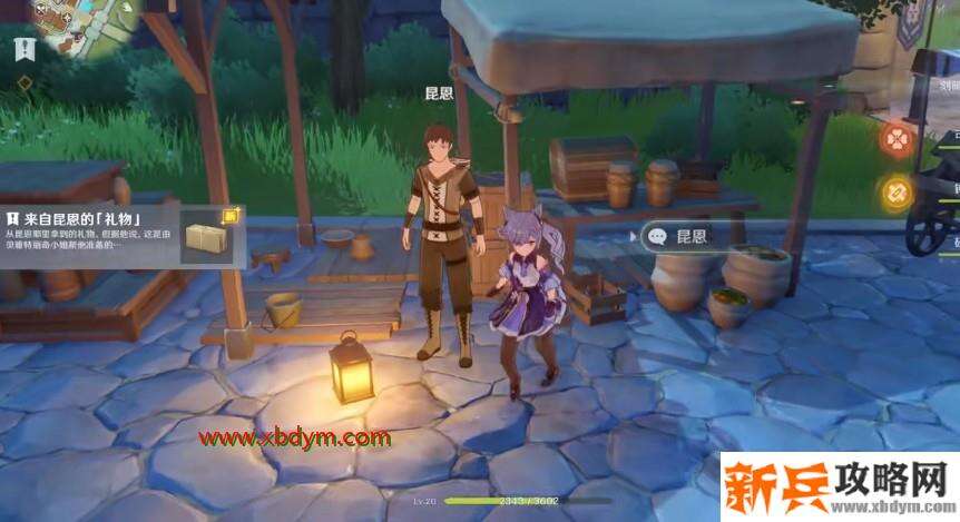 《原神》手游四风佑我成就攻略