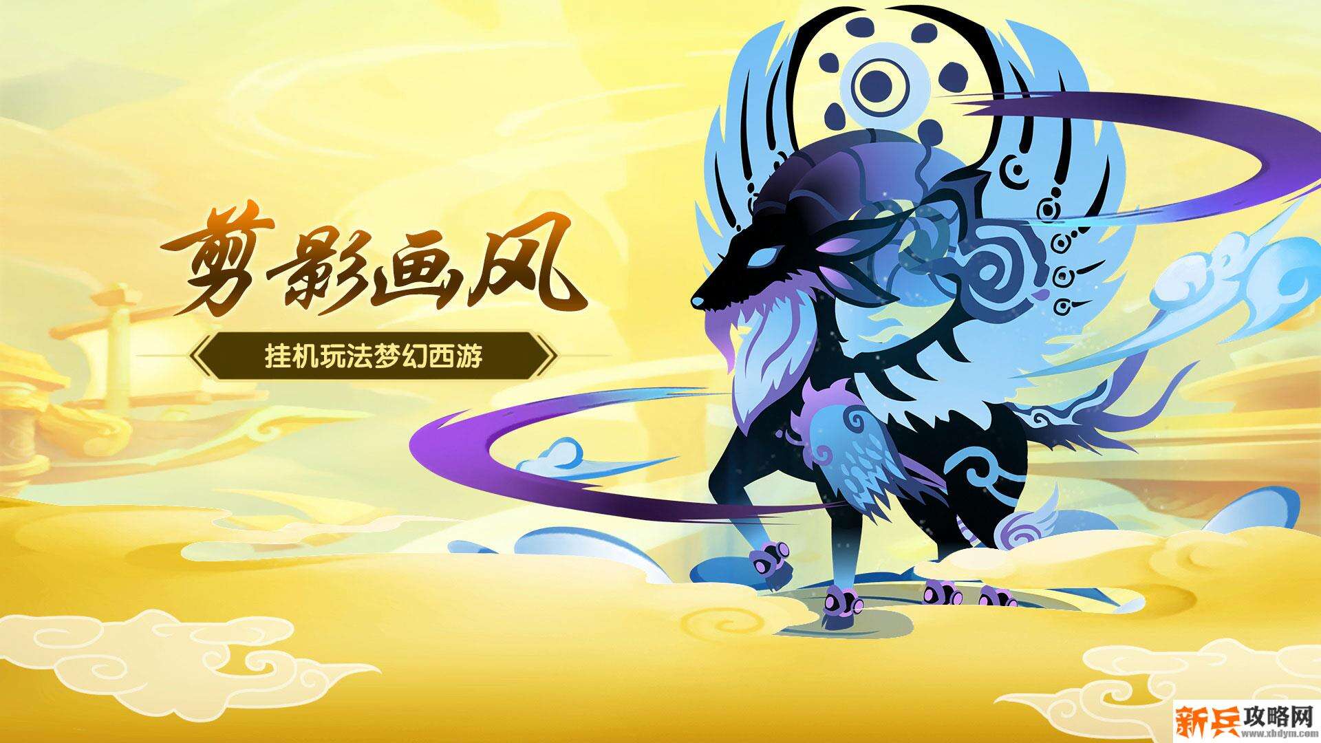 星聚（剪影风放置）