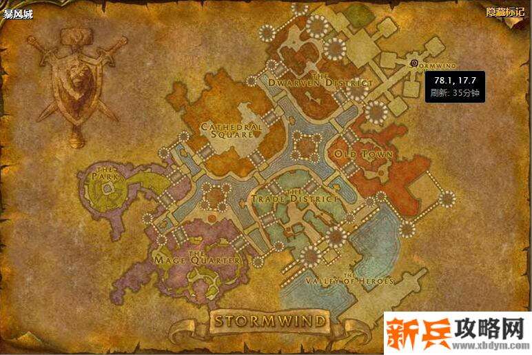 魔兽怀旧黑龙门任务流程