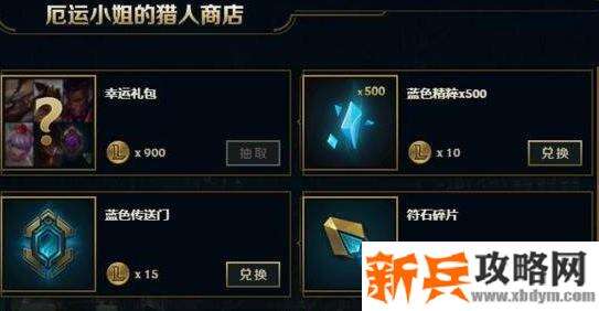 lol赏金猎人技能介绍