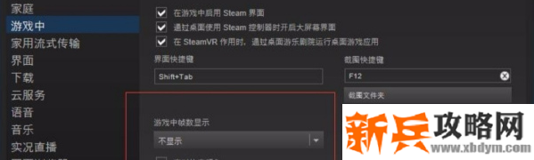 绝地求生怎么看fps