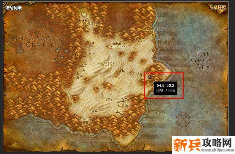 堕落神明之戒需要声望吗