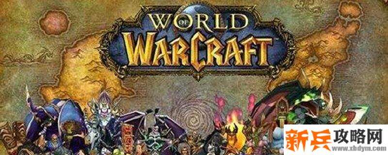 魔兽世界钢铁女武神怎么去