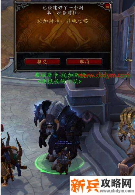 《魔兽世界》9.0罪魂之塔进入方法