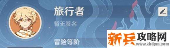 原神忍冬古树获得方法