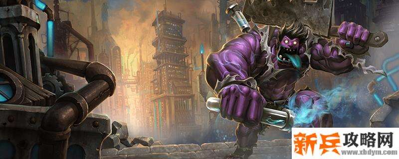 2021蒙多符文推荐