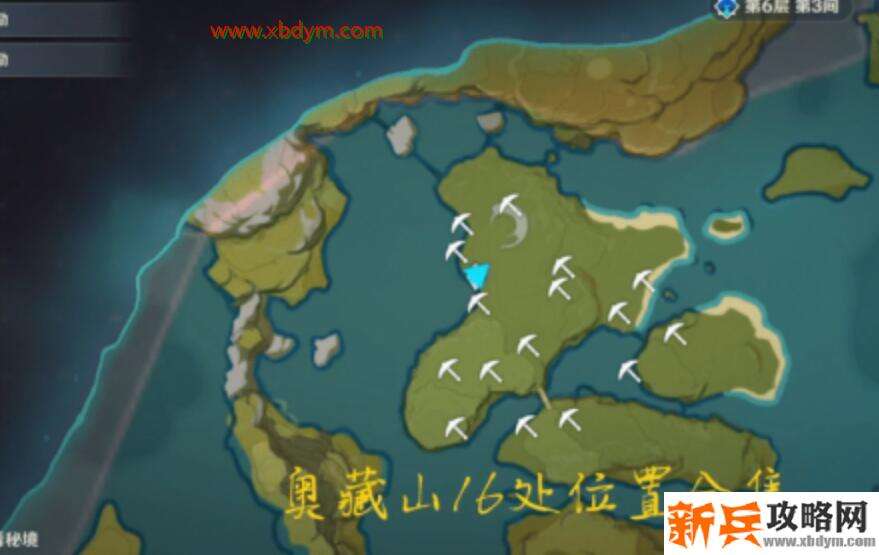 原神秘宝迷踪藏宝地14位置