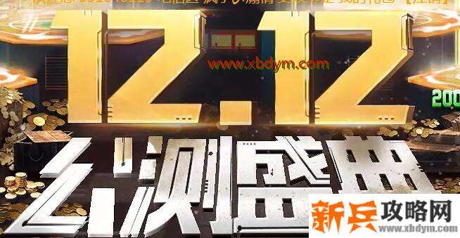 逆战灭世骨刃快速获得技巧 最快的跑图方式