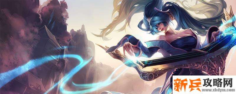 2021琴女符文推荐