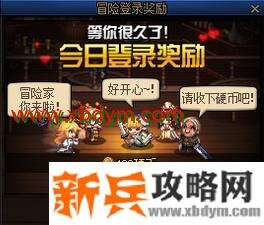 DNF冒险硬币作用介绍 兑换熟练度胶囊