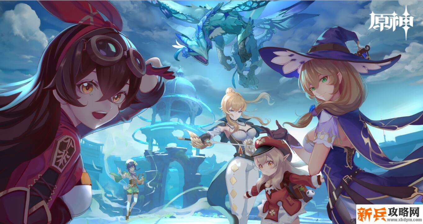 原神雷泽突破加什么属性