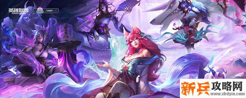 云顶夜幽羁绊怎么合