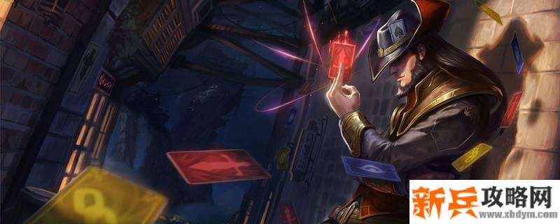 2021年卡牌符文推荐