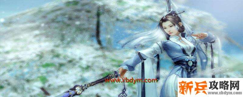 剑三十一周年挂件怎么获得