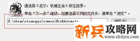 尼尔机械纪元有中文吗